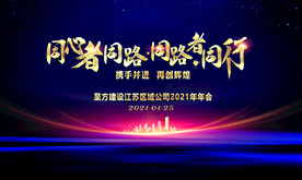 新年海报
