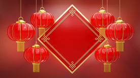 红色新年喜庆元旦元宵背景图片