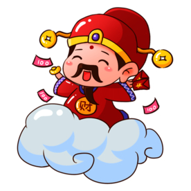 新年财神拜年PNG素材