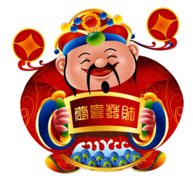 新年财神拜年PNG素材