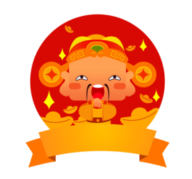 新年财神拜年PNG素材