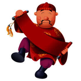 新年财神拜年PNG素材