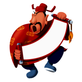 新年财神拜年PNG素材