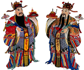 新年财神拜年PNG素材