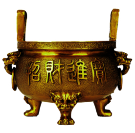 新年聚宝盆拜年PNG素材