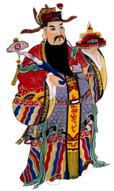 新年财神拜年PNG素材