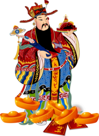 新年财神拜年PNG素材