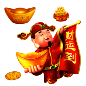 新年财神元宝拜年PNG素材