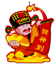 新年财神拜年PNG素材