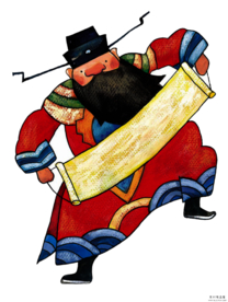 新年财神拜年PNG素材