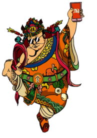 新年食神拜年PNG素材