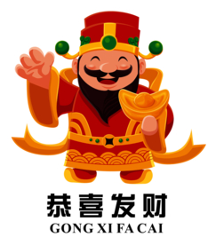 新年财神拜年PNG素材