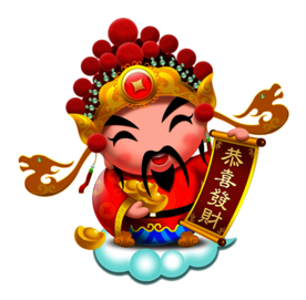 新年财神拜年PNG素材