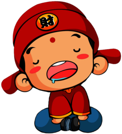 新年财神拜年PNG素材