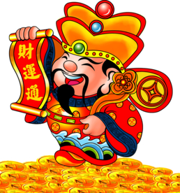 新年财神拜年PNG素材