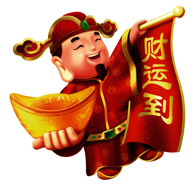 大元宝新年财神拜年PNG素材