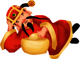 新年财神拜年PNG素材