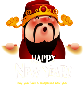 新年财神拜年PNG素材