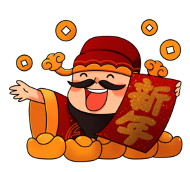 新年财神拜年PNG素材