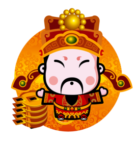新年财神拜年PNG素材