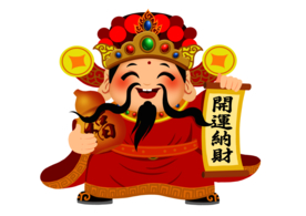 新年财神拜年PNG素材