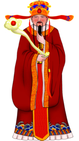 新年财神拜年PNG素材