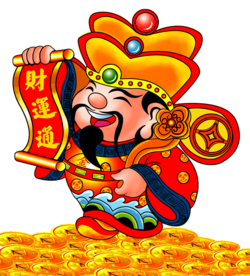 新年财神拜年PNG素材
