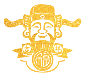 新年财神拜年PNG素材