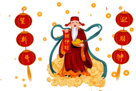 新年财神拜年PNG素材