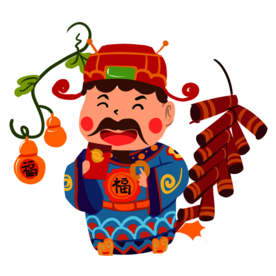 新年财神拜年PNG素材