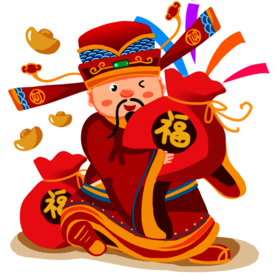 新年财神拜年PNG素材
