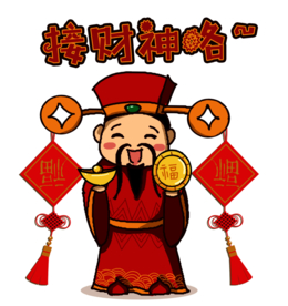 新年财神拜年PNG素材
