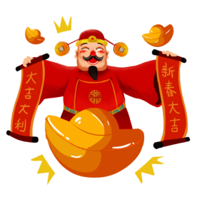 新年财神拜年PNG素材