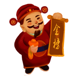 新年财神拜年PNG素材