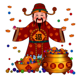 新年财神拜年PNG素材