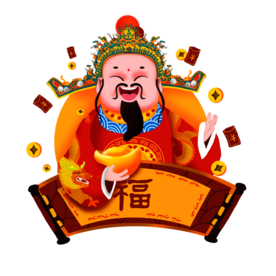 新年财神拜年PNG素材