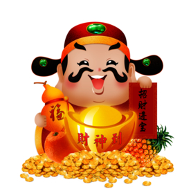 新年财神拜年PNG素材