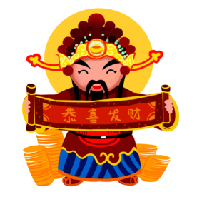 新年财神拜年PNG素材