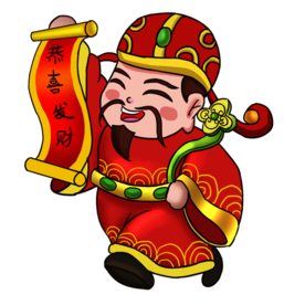 新年财神拜年PNG素材