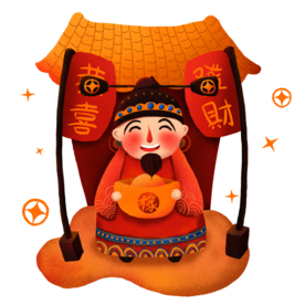 新年财神拜年PNG素材
