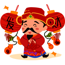 新年财神拜年PNG素材