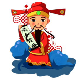 新年财神拜年PNG素材