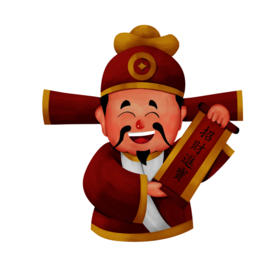 新年财神拜年PNG素材
