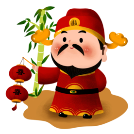 新年财神拜年PNG素材