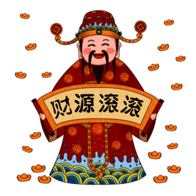 新年财神拜年PNG素材