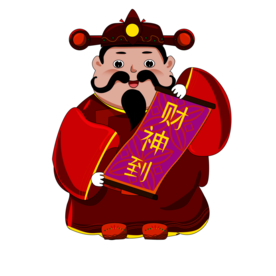 新年财神拜年PNG素材