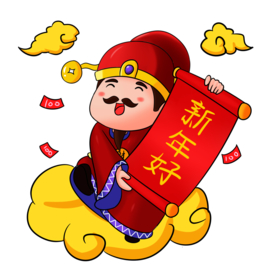 新年财神拜年PNG素材