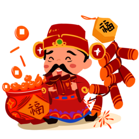新年财神拜年PNG素材
