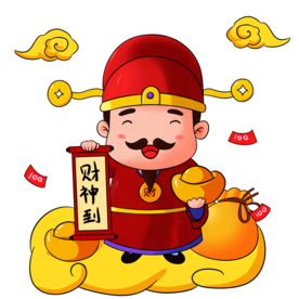 新年财神拜年PNG素材