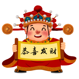 新年财神拜年PNG素材